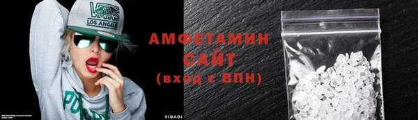 тгк Вязьма