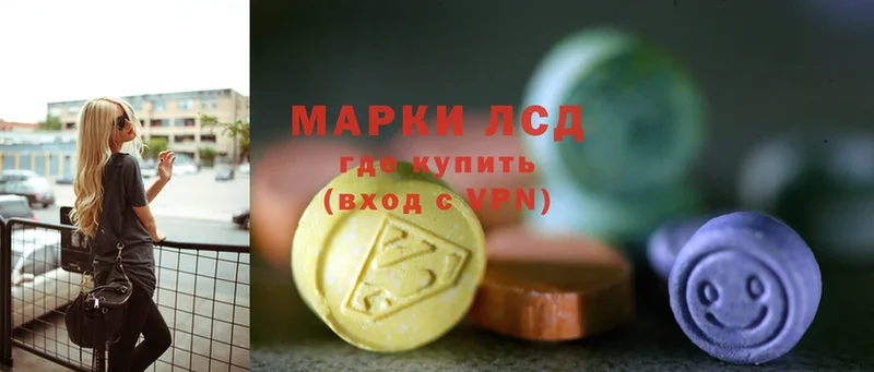 хочу наркоту  Мелеуз  ЛСД экстази ecstasy 